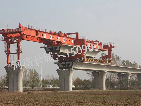 株洲900噸架橋機(jī) 株洲900噸架橋機(jī)