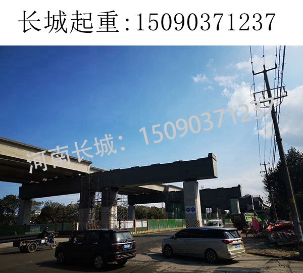 180+180T架橋機