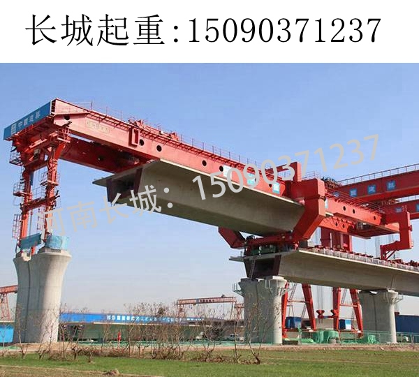 河池900噸架橋機(jī) 河池900噸架橋機(jī)