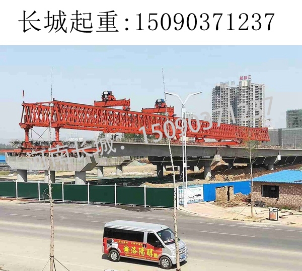 洛陽50-220架橋機(jī)