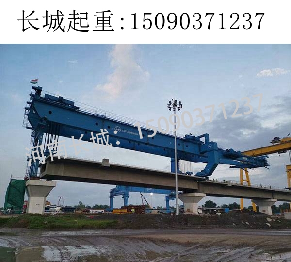 900T提梁機