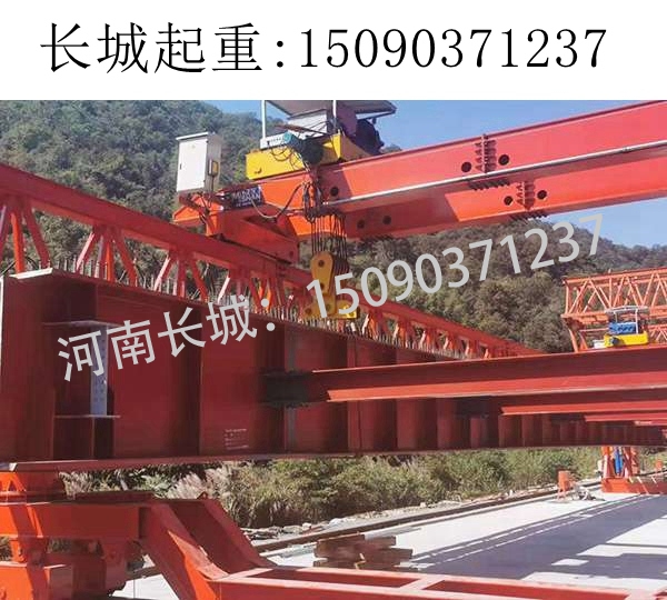 90+90架橋機