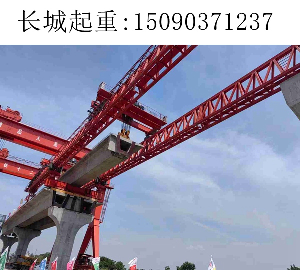 320噸架橋機(jī)