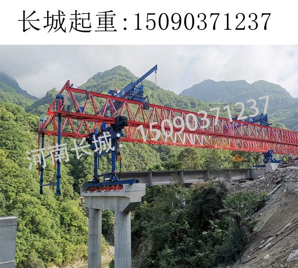 40m-200t自平衡架橋機