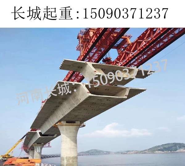 寧波40-1200噸節(jié)段拼架橋機(jī)