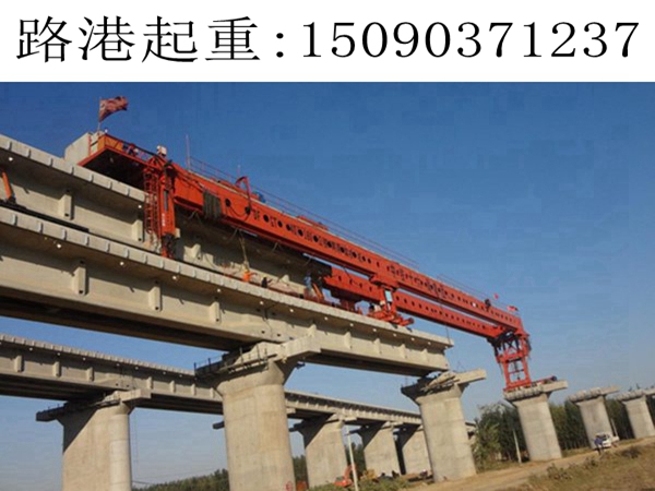 800T運梁機