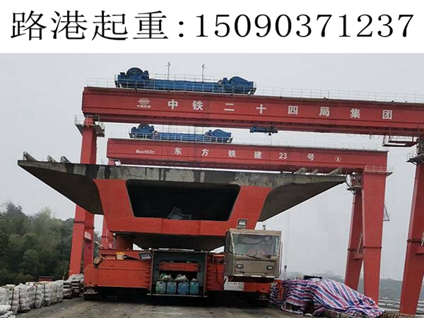 900噸鐵路運(yùn)梁車(chē)