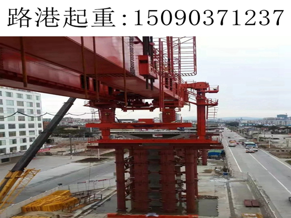32-900噸節(jié)段拼架橋機(jī) 32-900噸節(jié)段拼架橋機(jī)