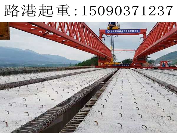 160T架橋機(jī)