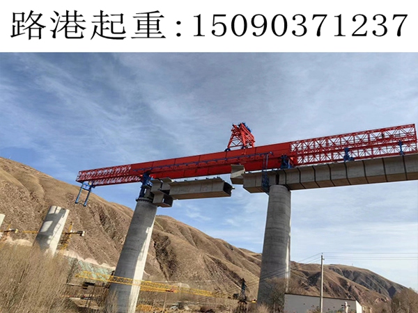 32米長節(jié)段拼架橋機