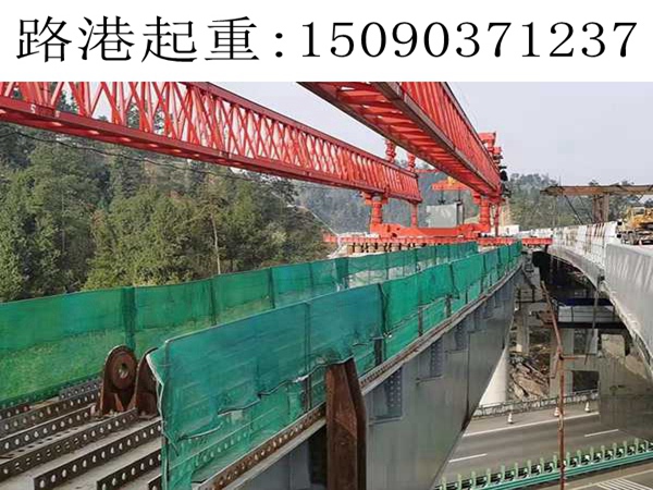 100T自平衡架橋機