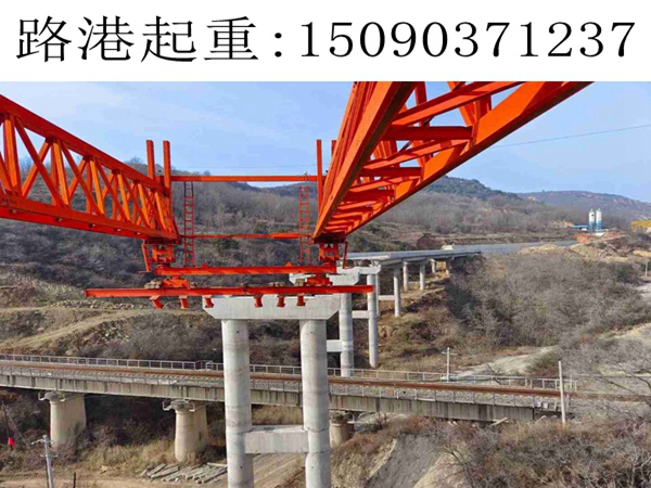 240噸架橋機(jī)
