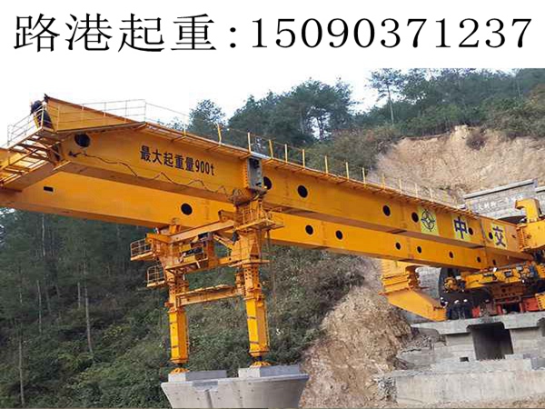 重慶900噸架橋機過隧道