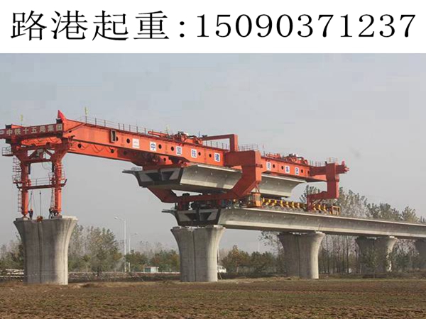 株洲900噸架橋機