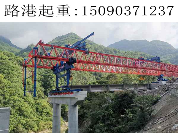 前導梁架橋機