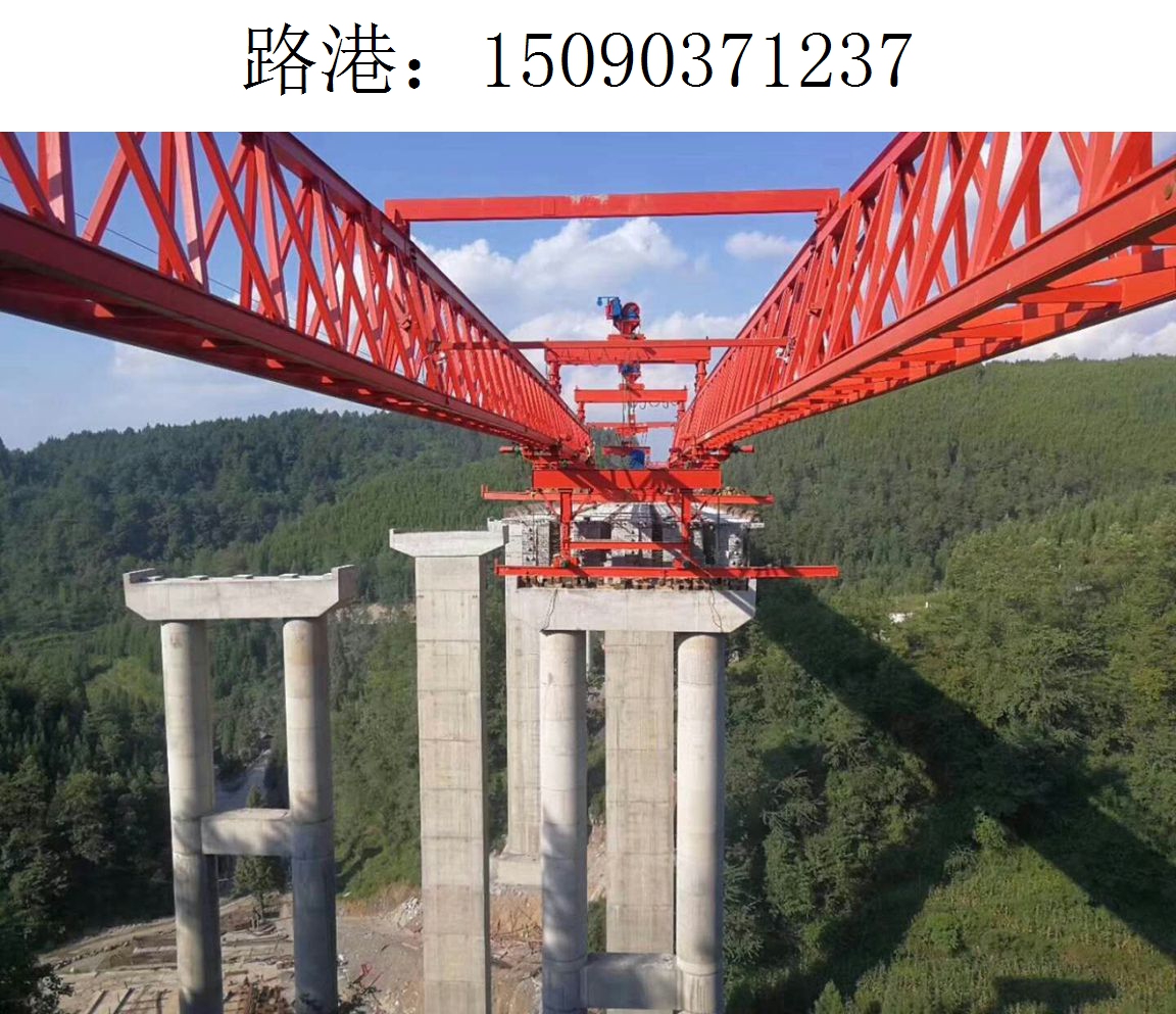 1237路港架橋機(jī)515