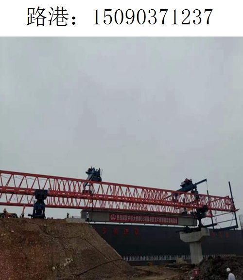 1237路港架橋機437