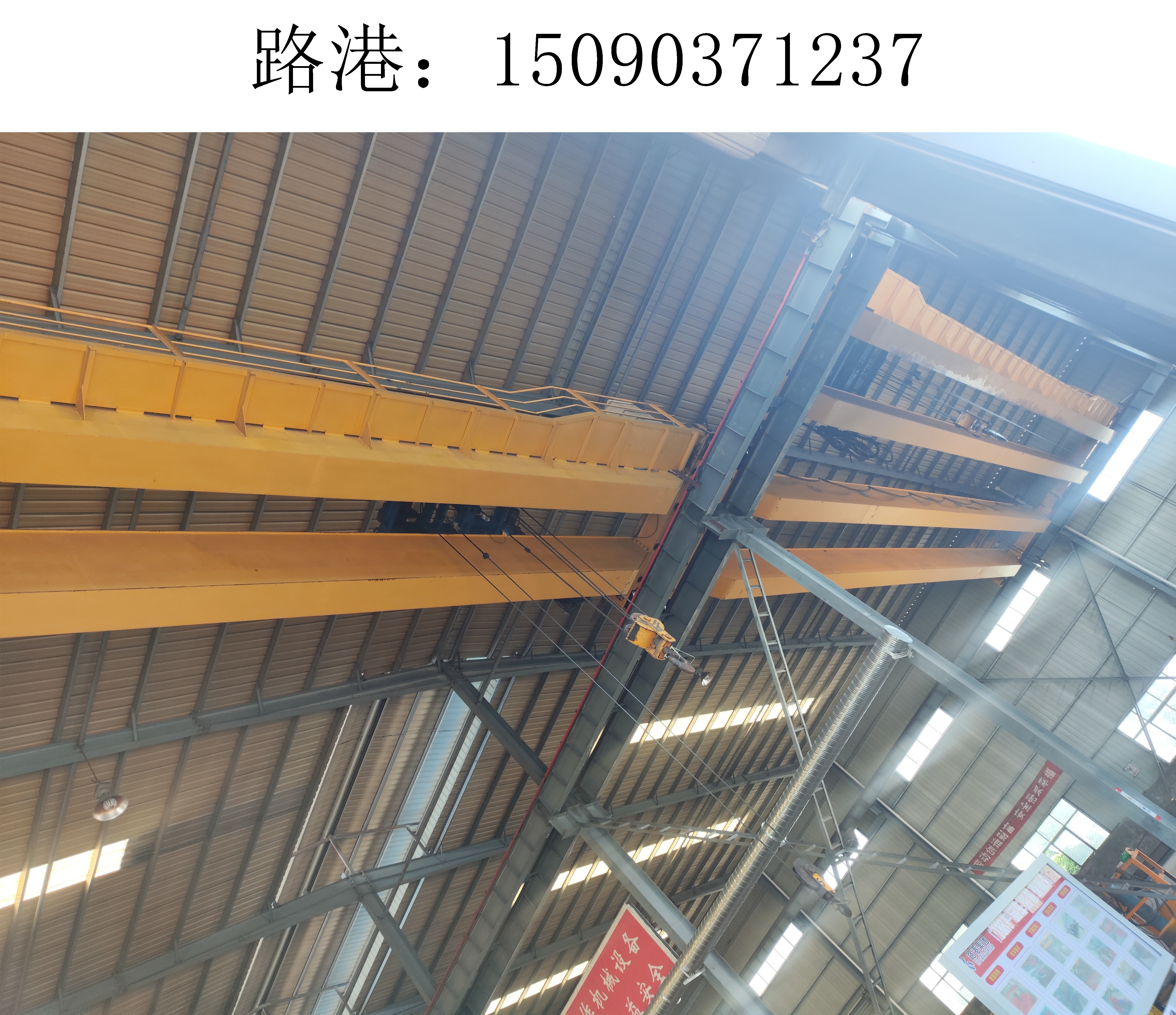 行車行吊08