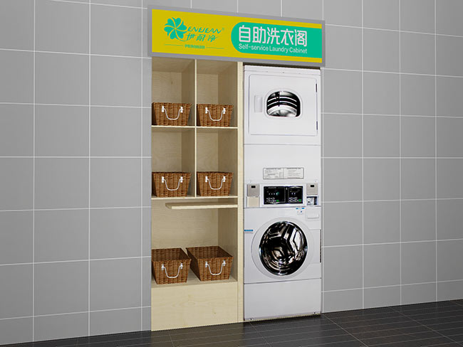 投資開一家品牌自助洗衣閣要多少錢？