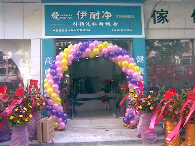開個品牌自助洗衣店多少錢？